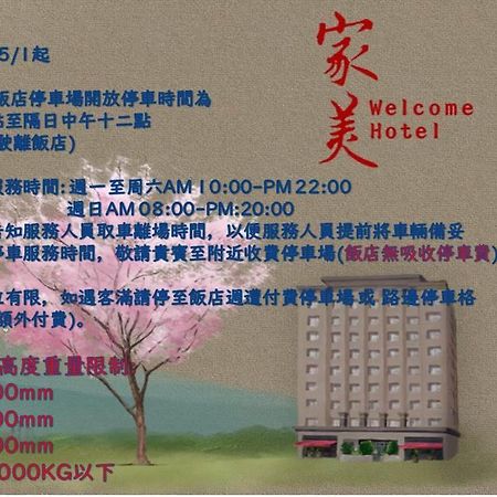 Welcome Hotel Taipei Exteriör bild